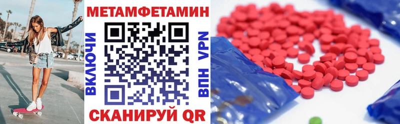 Amphetamine Premium Миньяр