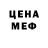 Codein напиток Lean (лин) Allison Curtis