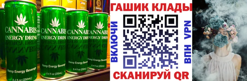 Cannafood марихуана  Миньяр 