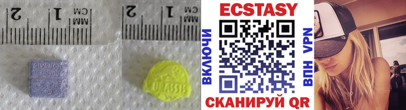 купить  цена  это формула  Экстази 99%  Миньяр  mega сайт 