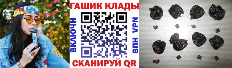 Гашиш гашик  кракен   Миньяр 