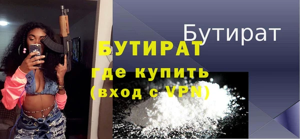 сатива Арсеньев