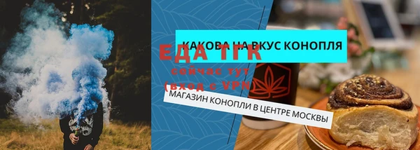 скорость Аркадак