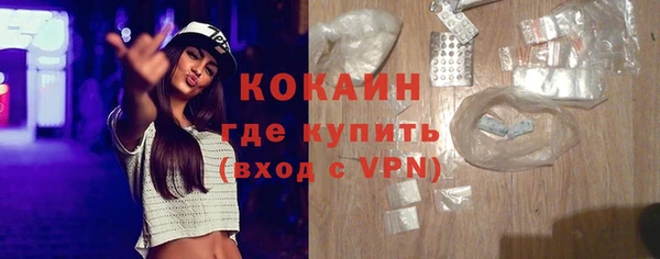 2c-b Балахна