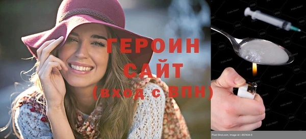 гидра Баксан
