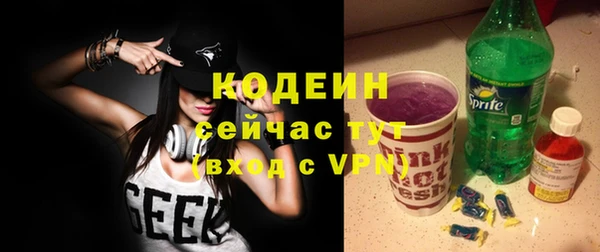 дживик Армянск