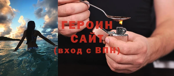 сатива Арсеньев