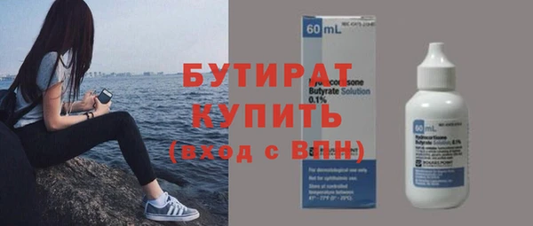 бутират Алзамай