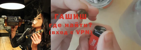 2c-b Балахна