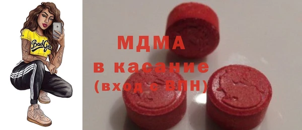 сатива Арсеньев