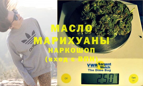 дживик Армянск