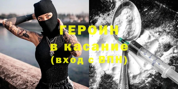 прущие грибы Балабаново