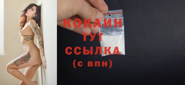 скорость Аркадак
