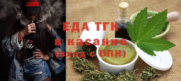 2c-b Балахна