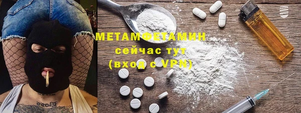 скорость Аркадак