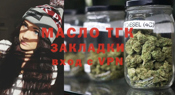 дживик Армянск