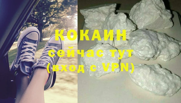 2c-b Балахна