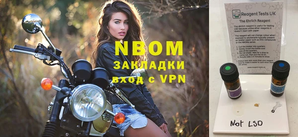 гидра Баксан