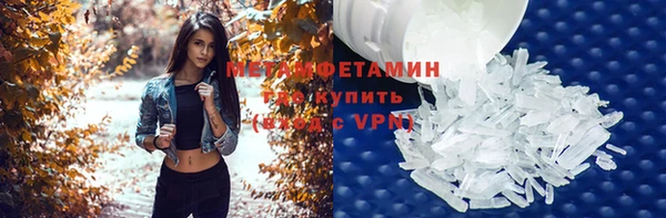 гидра Баксан