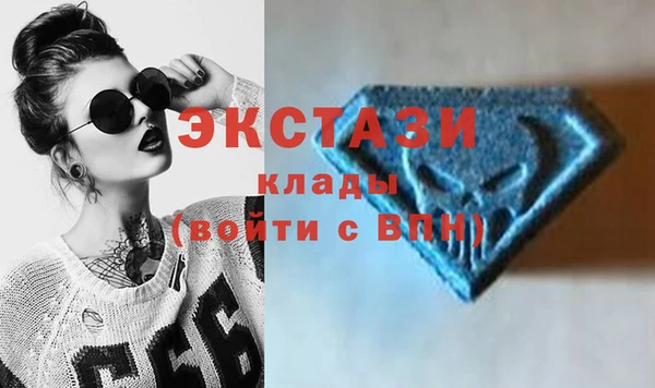 дживик Армянск
