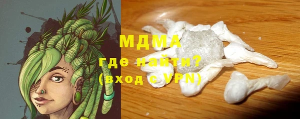 гидра Баксан