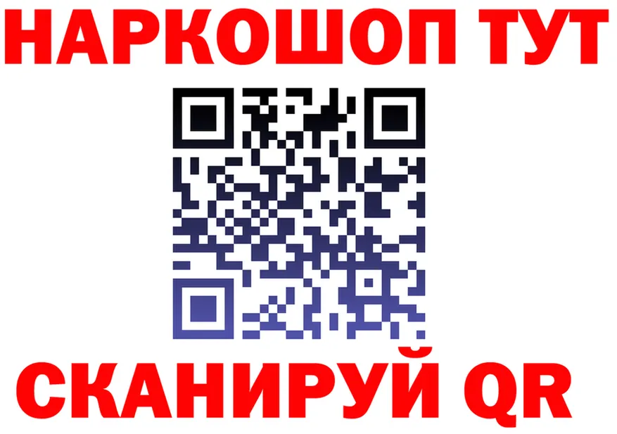 ГАШ Изолятор tor darknet блэк спрут Миньяр