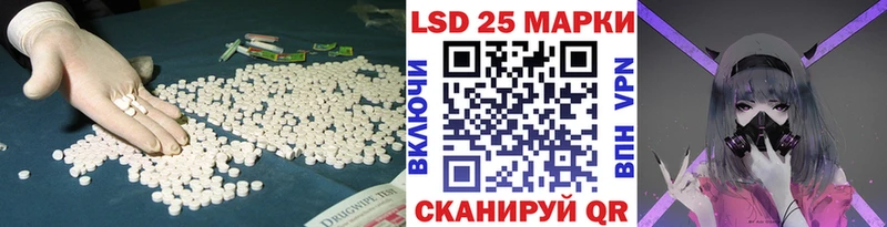 LSD-25 экстази кислота  Миньяр 