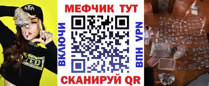 blacksprut ONION  наркота  Миньяр  Мефедрон mephedrone 