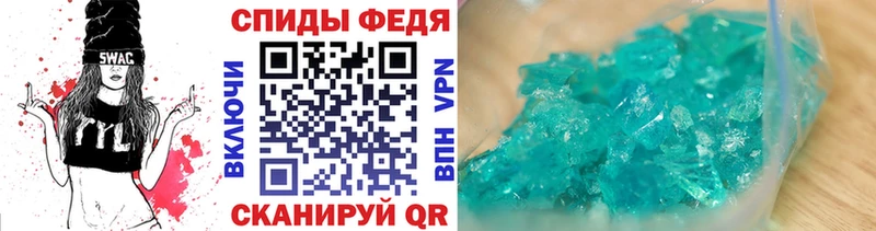 Первитин Methamphetamine Миньяр