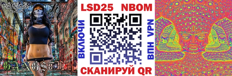 Наркотические марки 1,8мг  Миньяр 