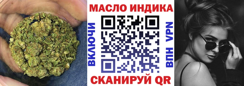 Дистиллят ТГК Wax  Миньяр 
